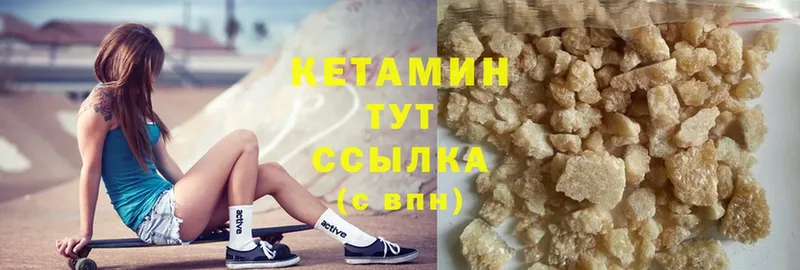 ОМГ ОМГ ONION  Дедовск  КЕТАМИН ketamine 