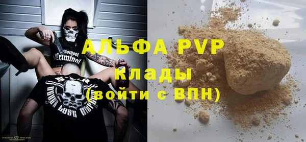 a pvp Балабаново